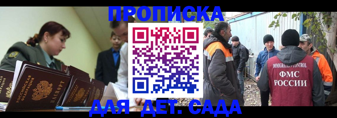 временная регистрация госуслуги в Юрге