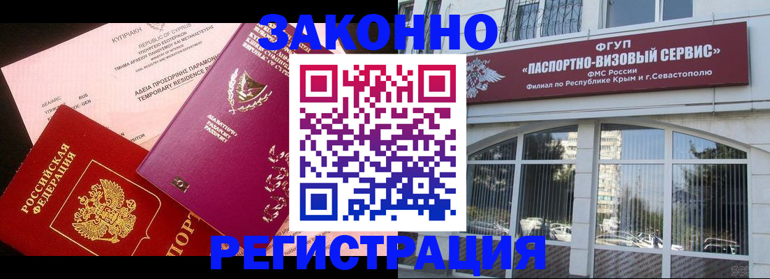 форма 3 в Юрге